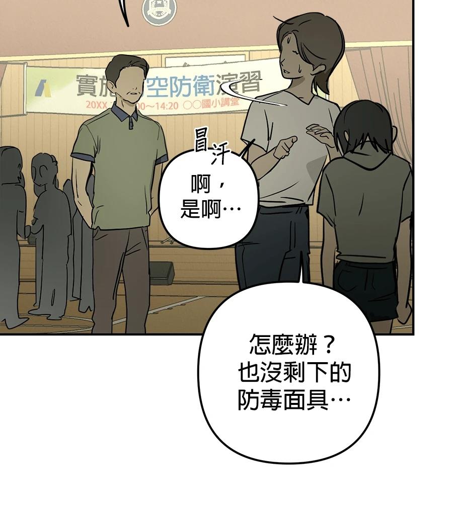 第16话103