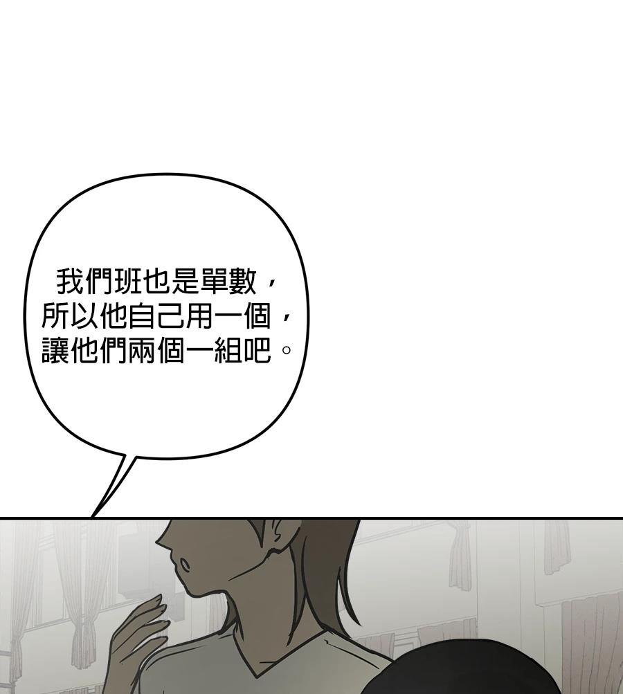 第16话104