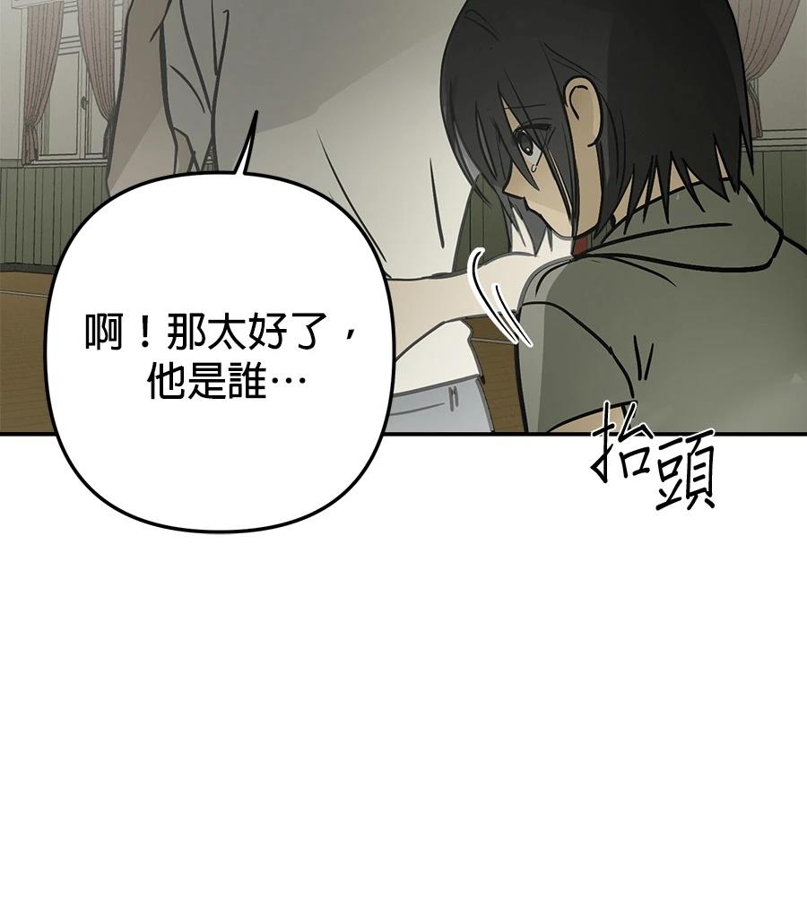 第16话105