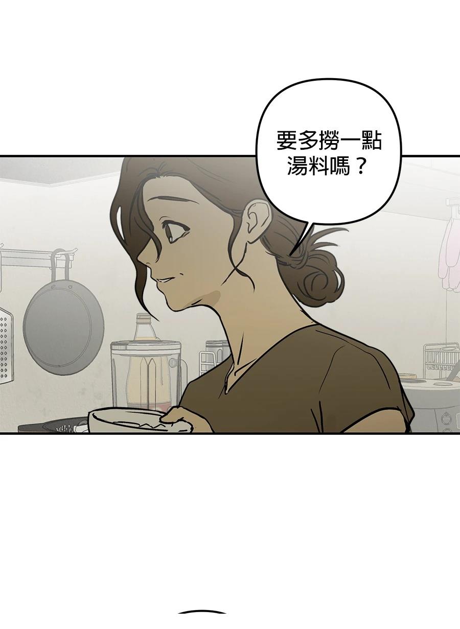 第16话11