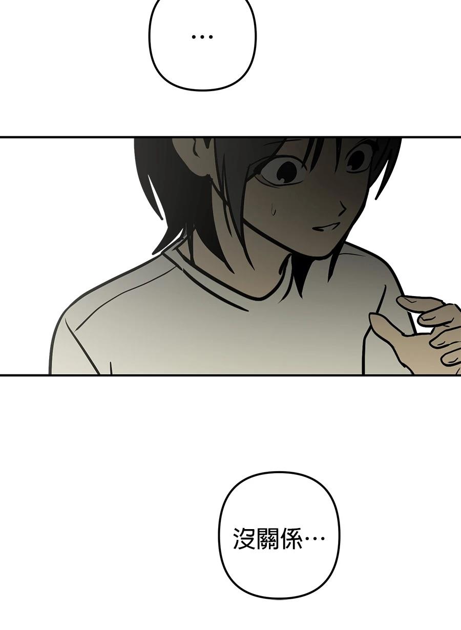 第16话12