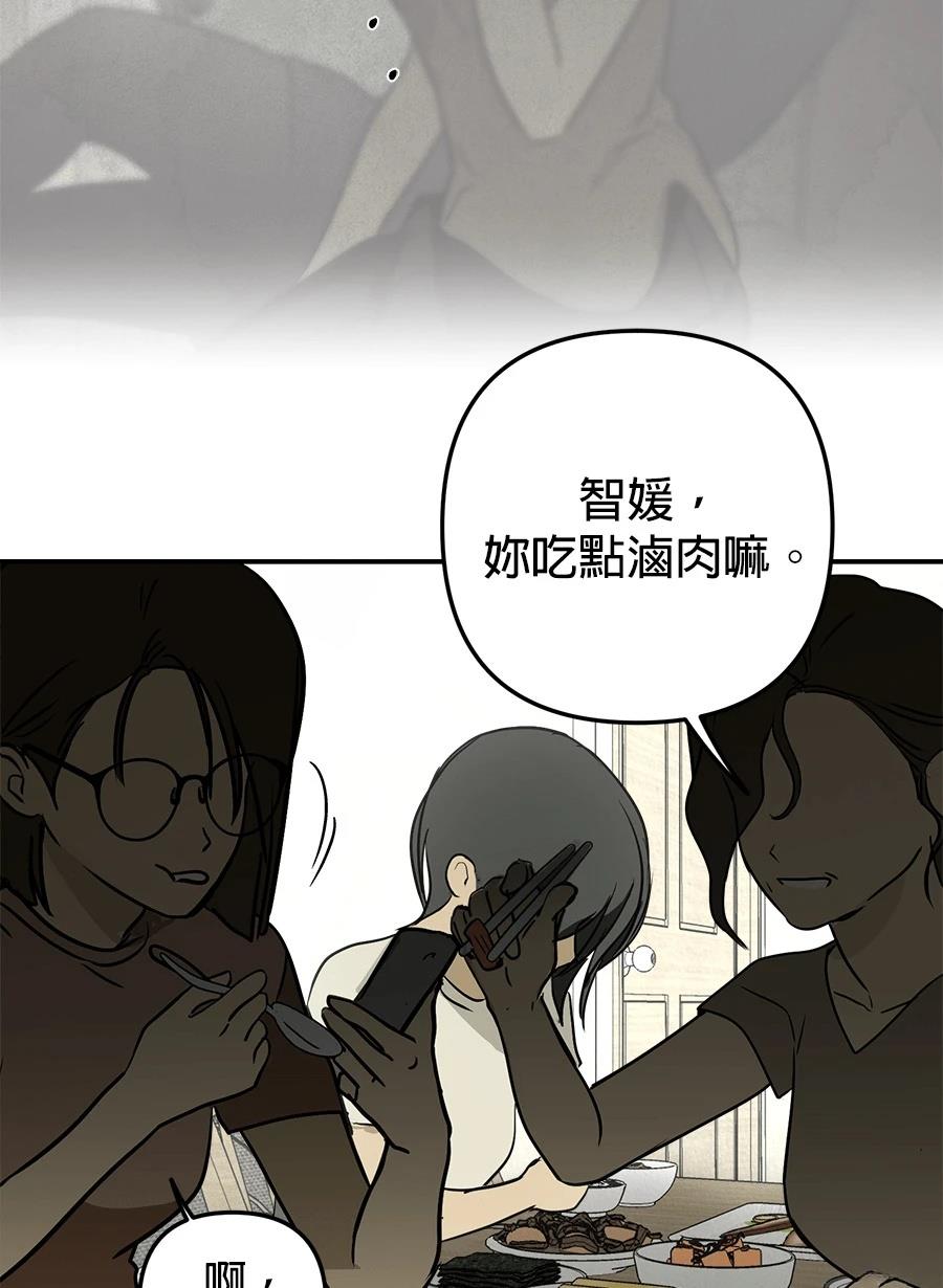 第16话2
