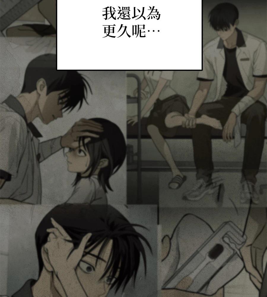 第16话21