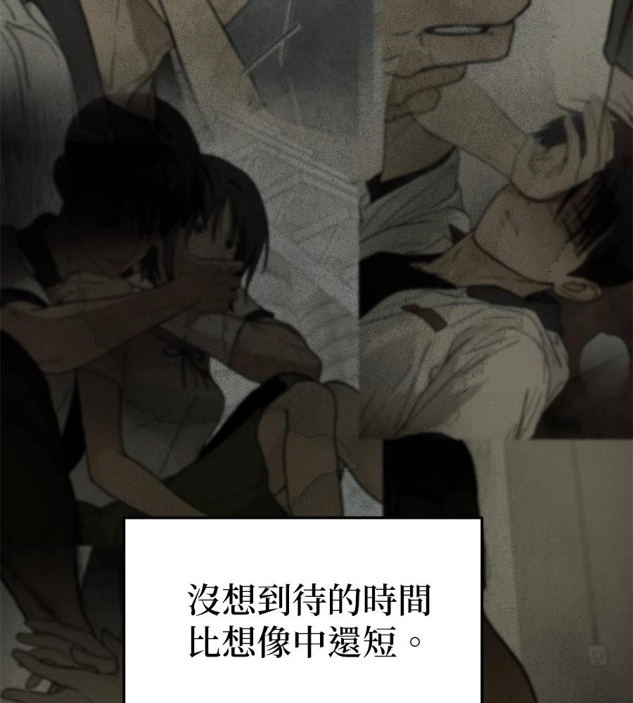 第16话22