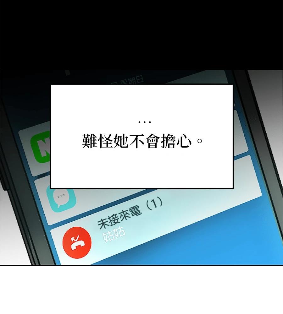 第16话24