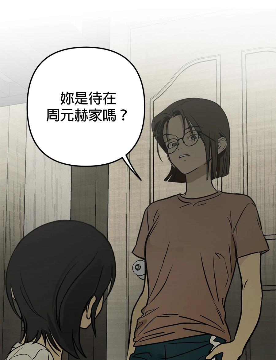 第16话28