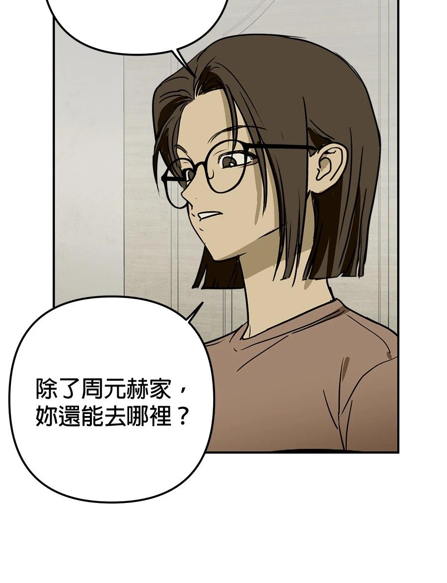 第16话32