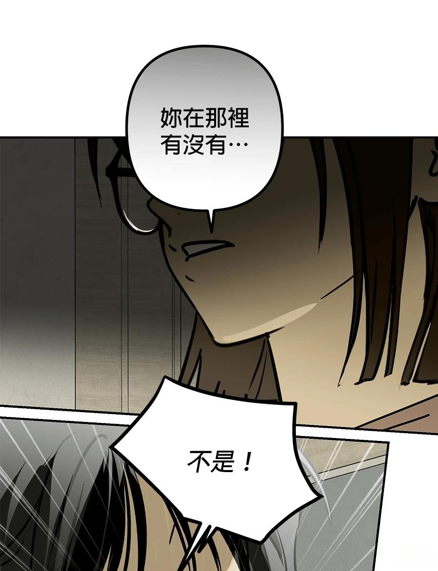 第16话33