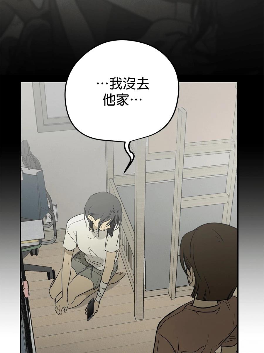 第16话37