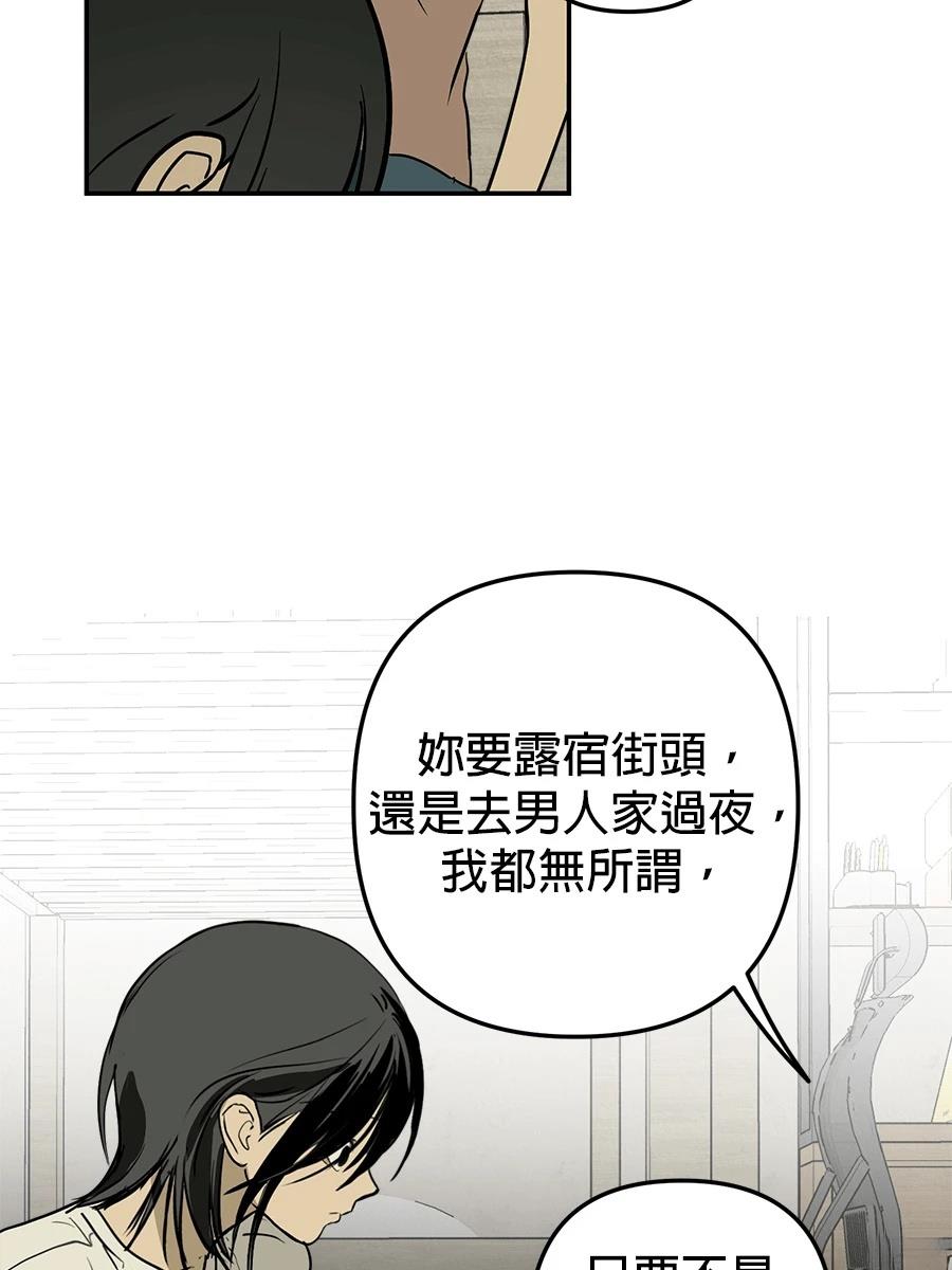 第16话39