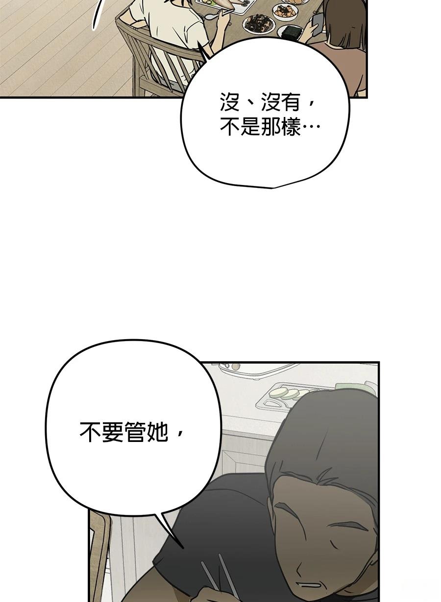 第16话4