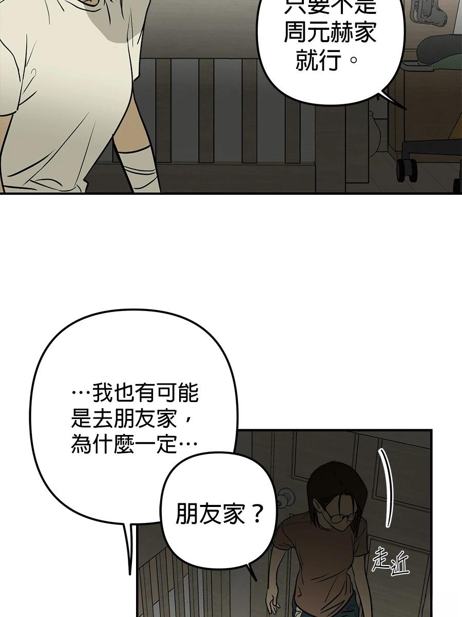 第16话40