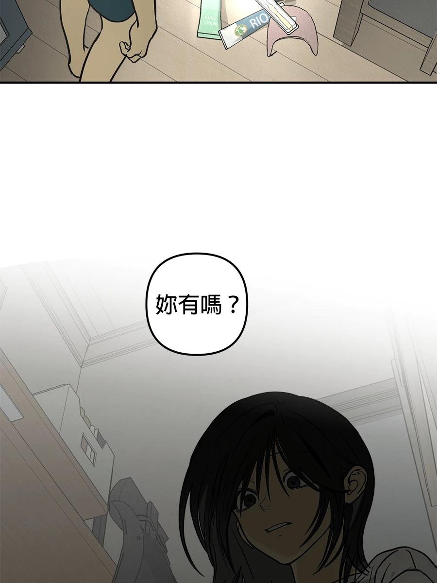第16话43