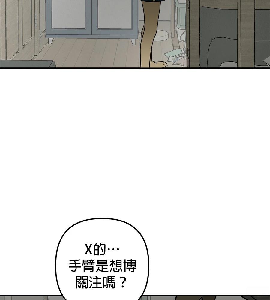 第16话46