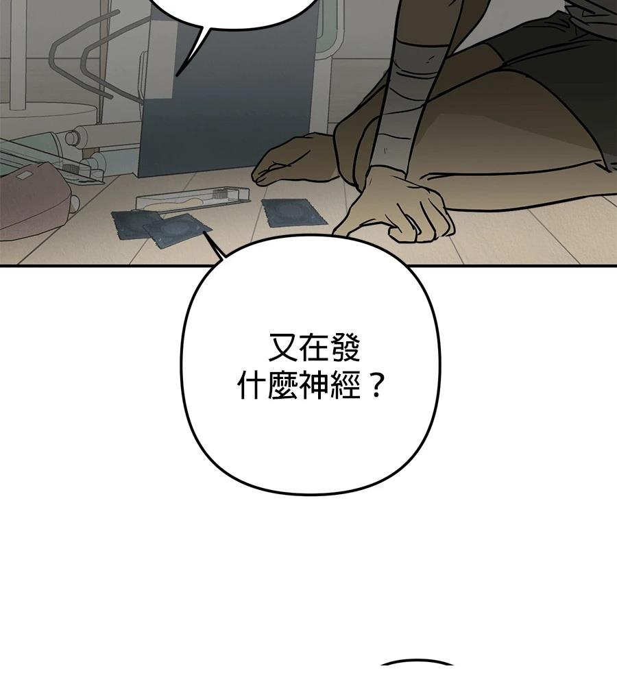 第16话47