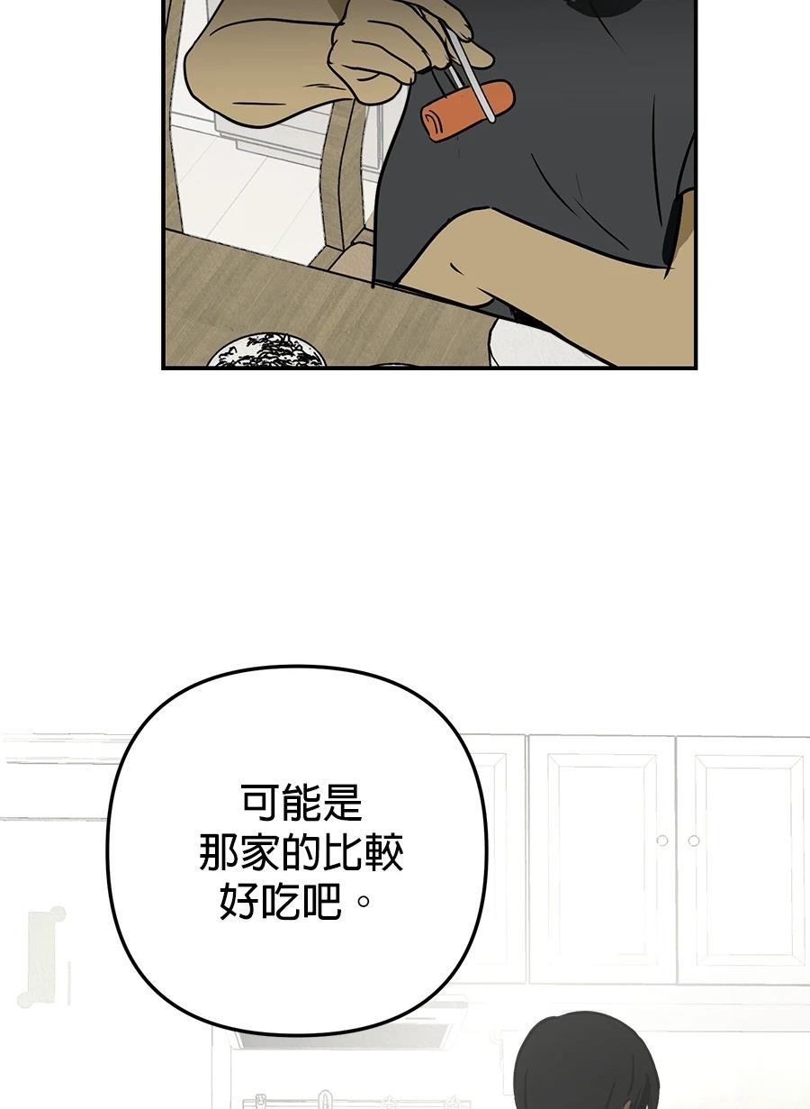 第16话5