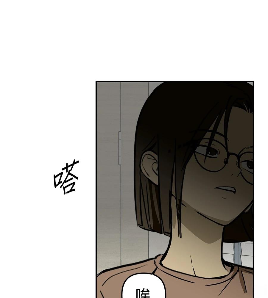 第16话50