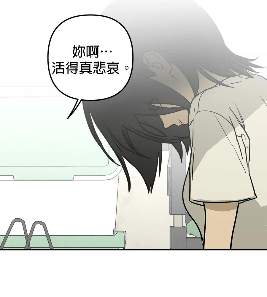 第16话52