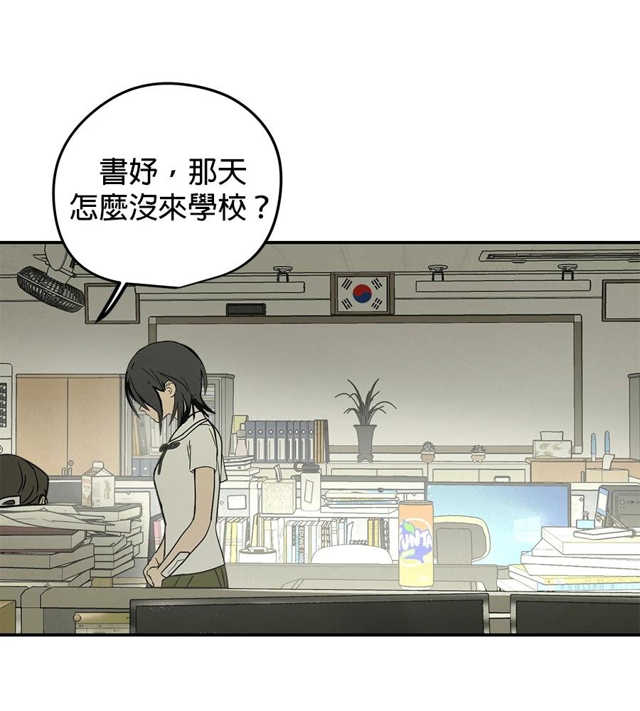 第16话59