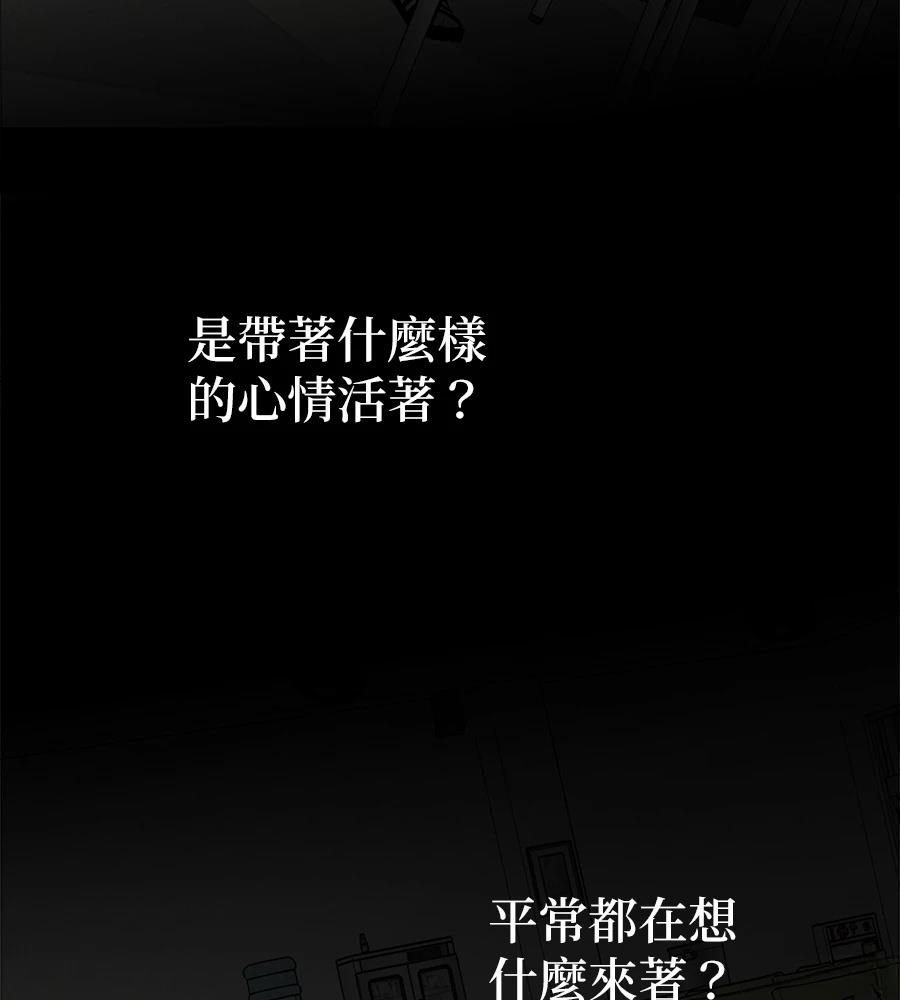 第16话70