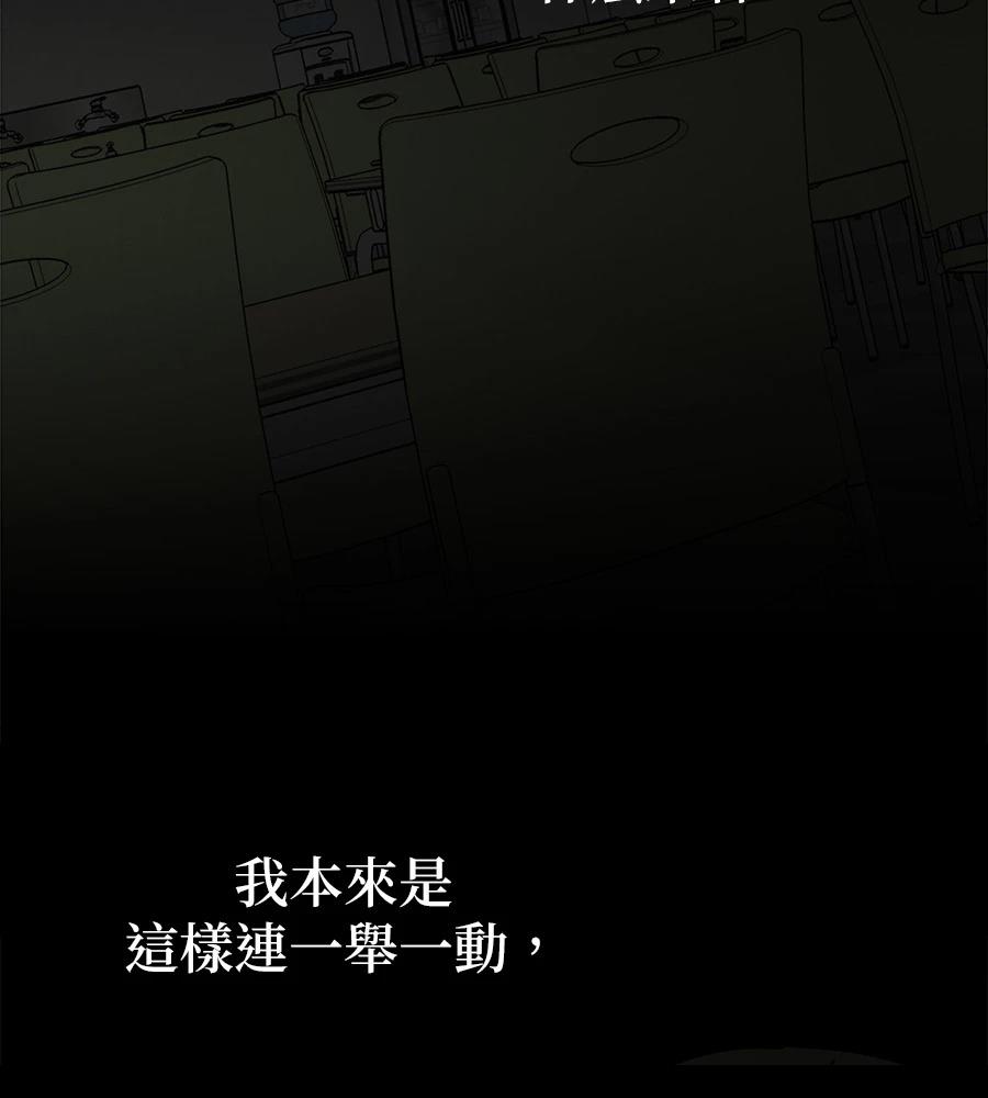 第16话71