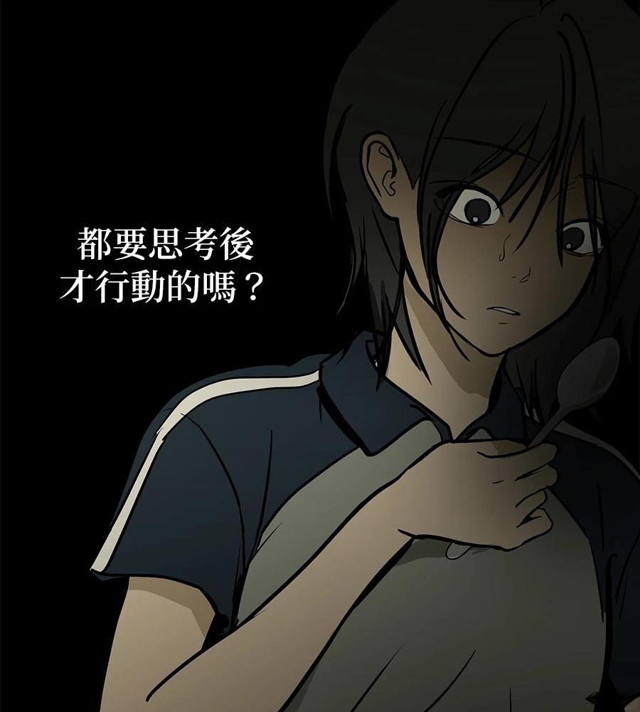 第16话72