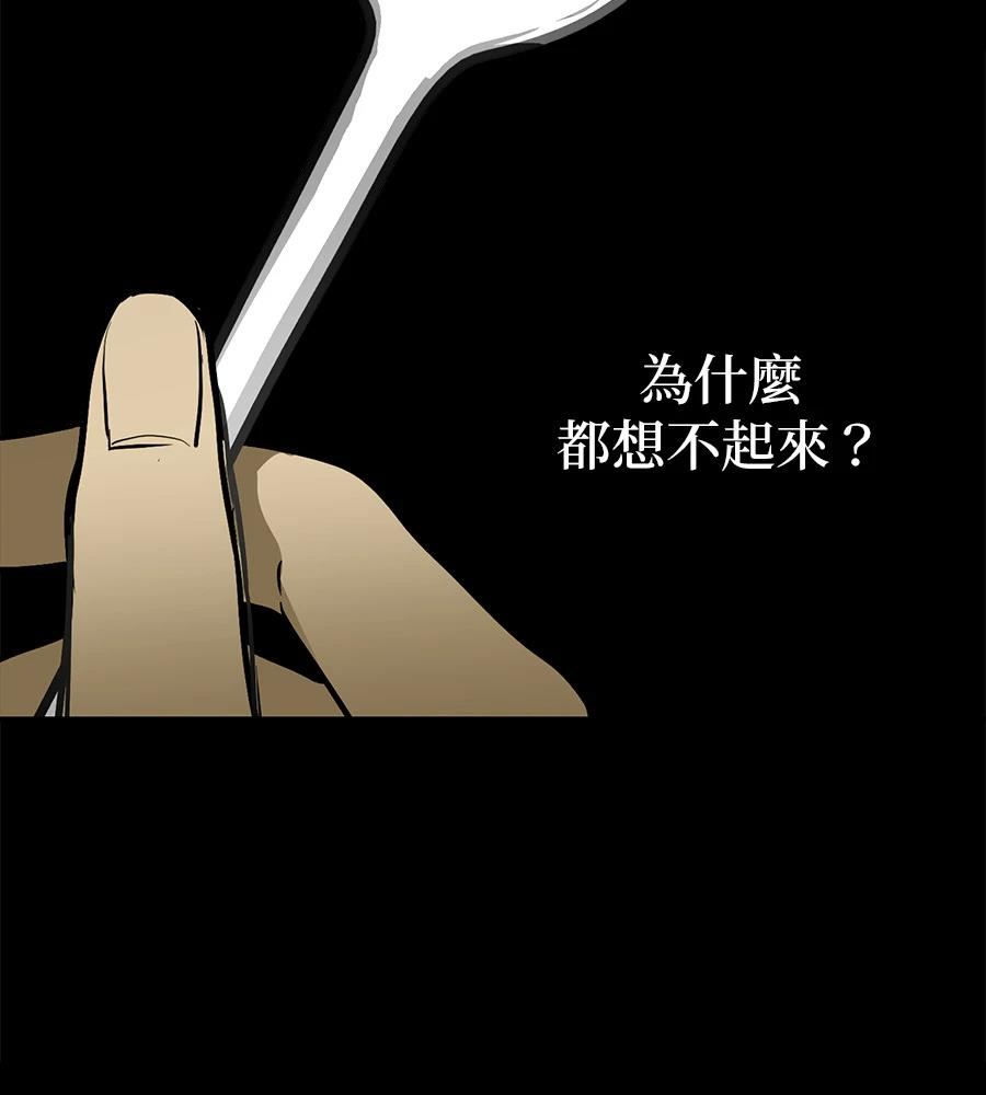 第16话74