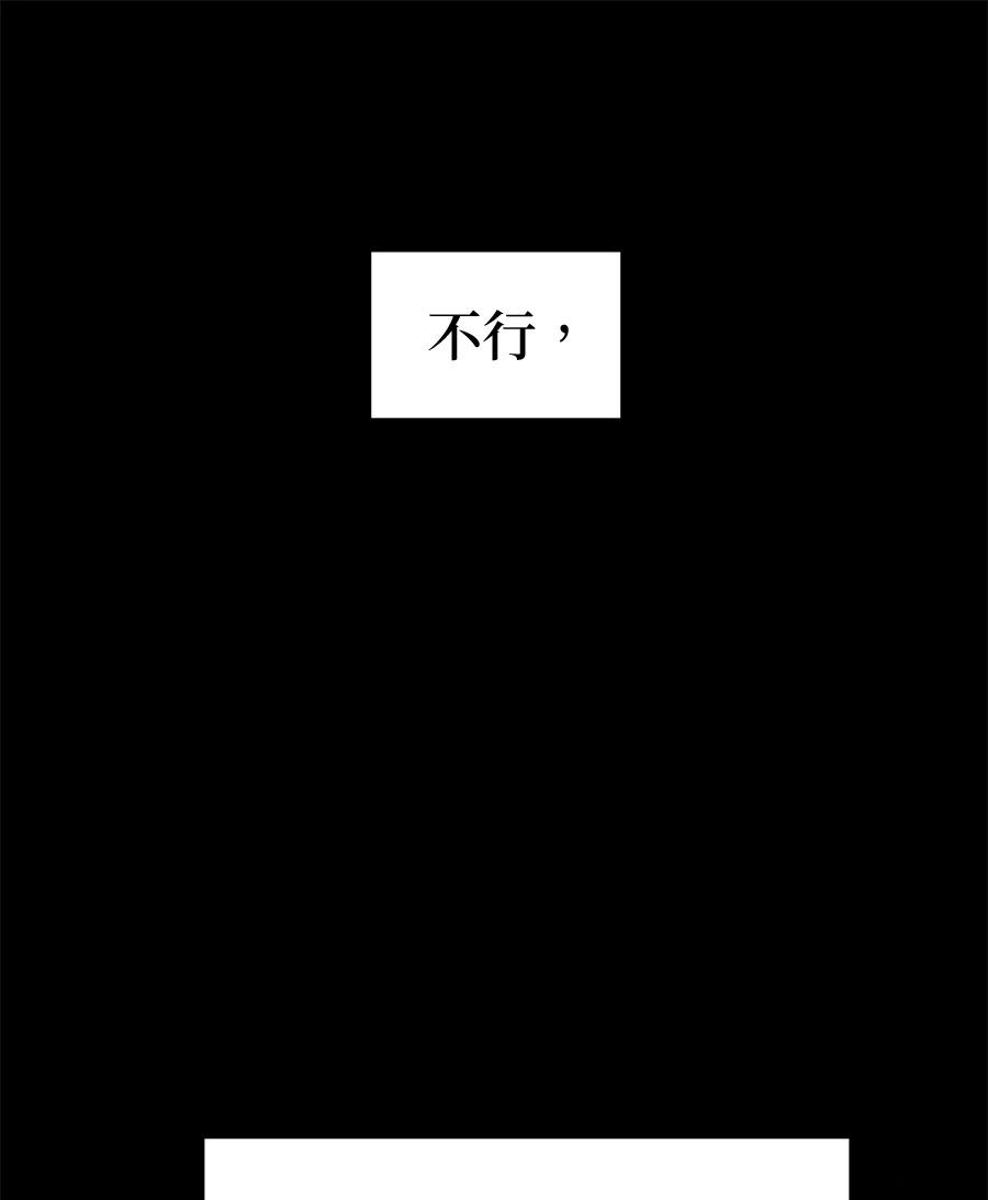 第16话75