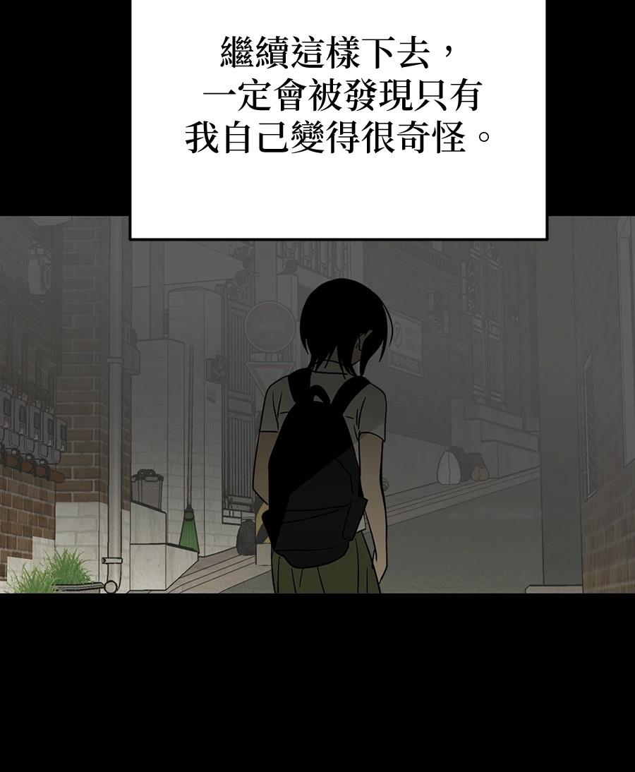 第16话76