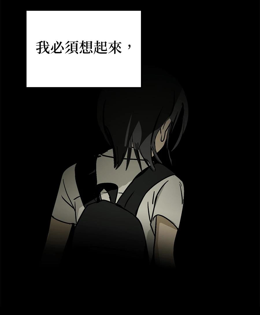 第16话77
