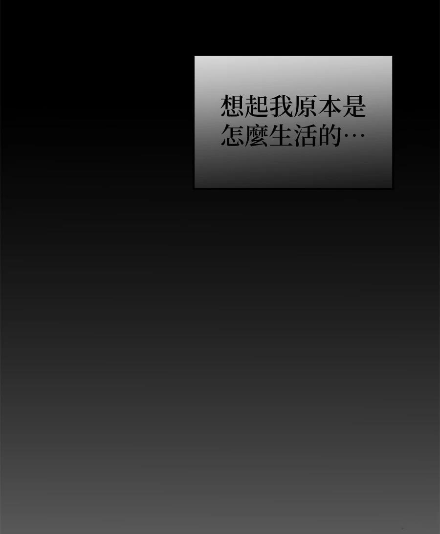 第16话78