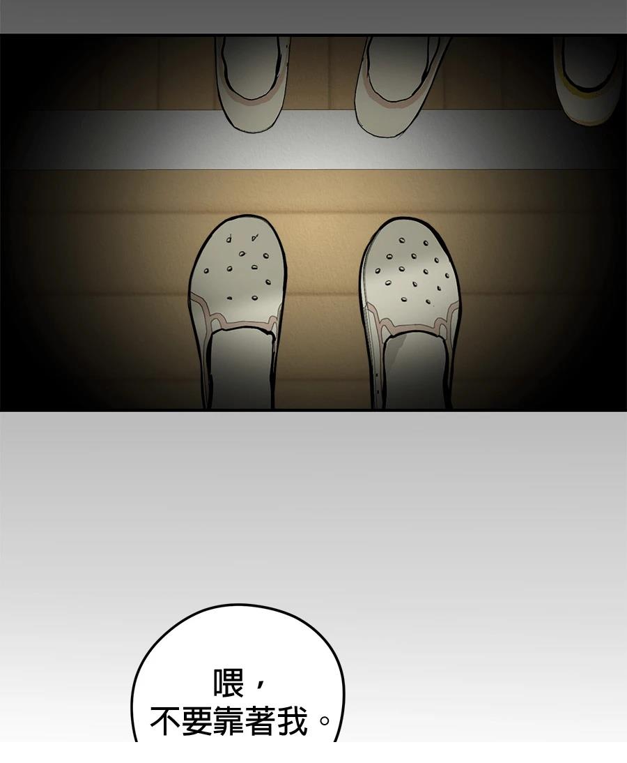 第16话79
