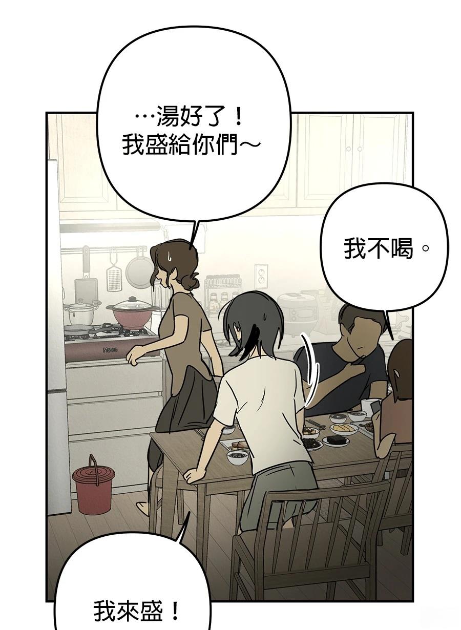 第16话8