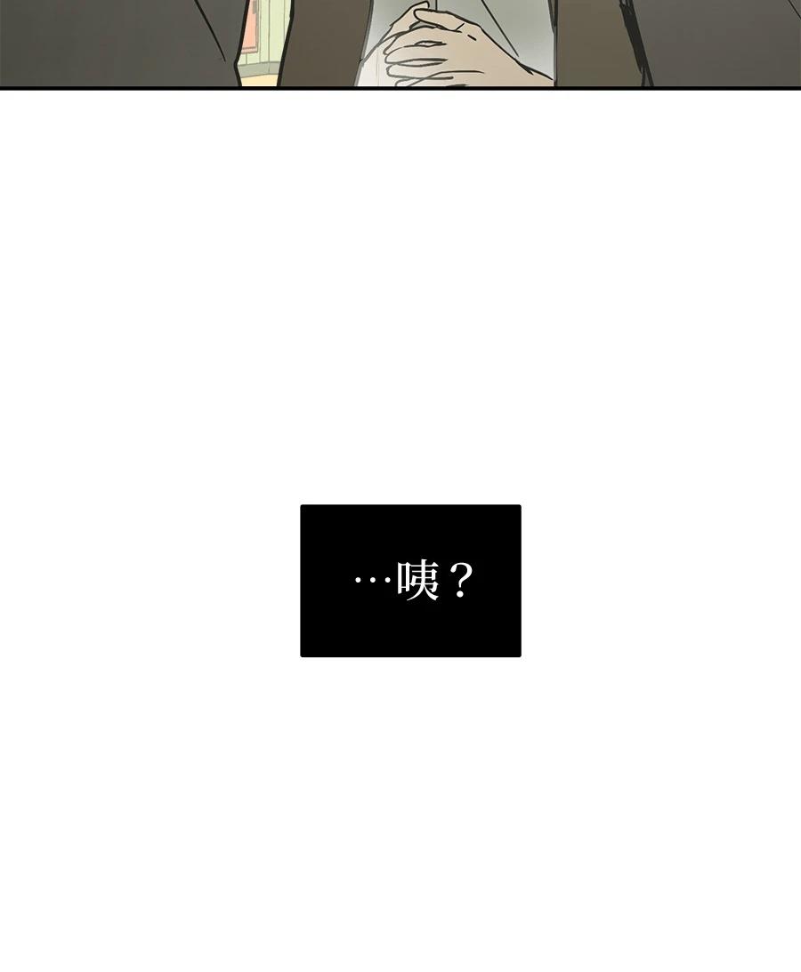 第16话81