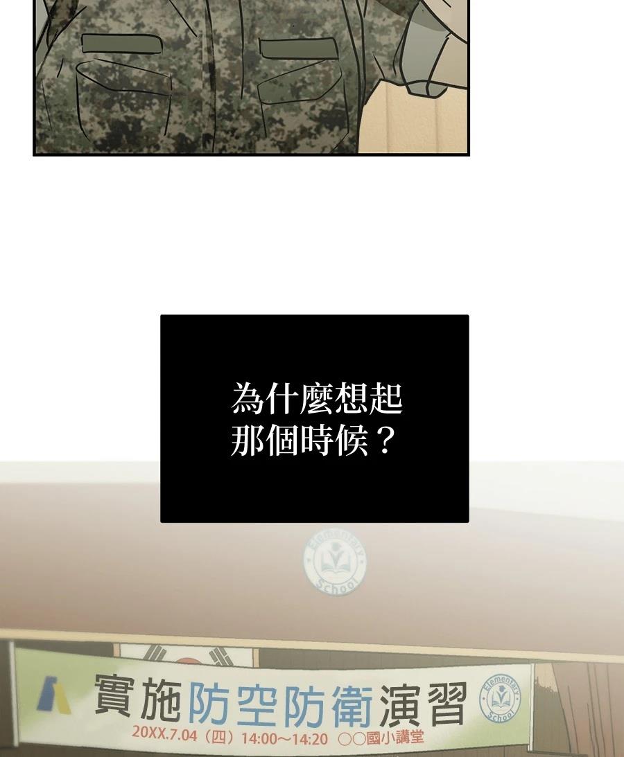 第16话83