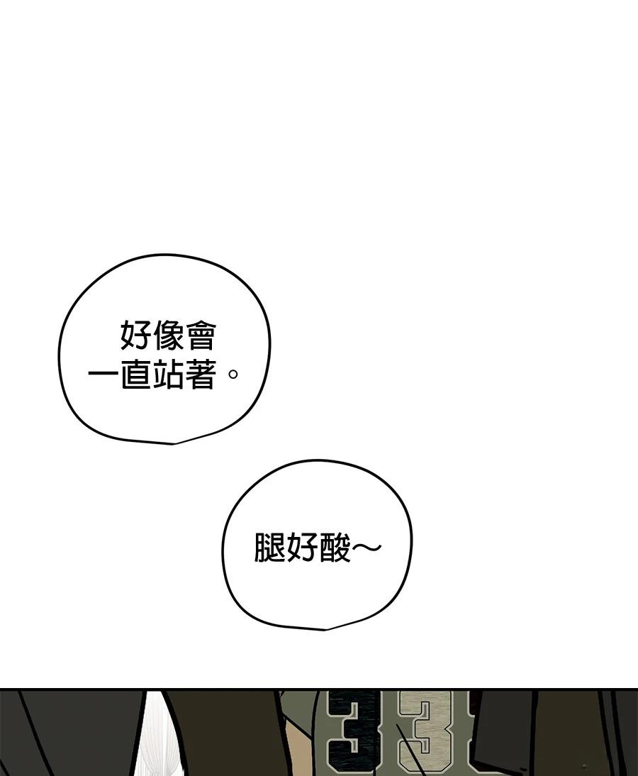 第16话85