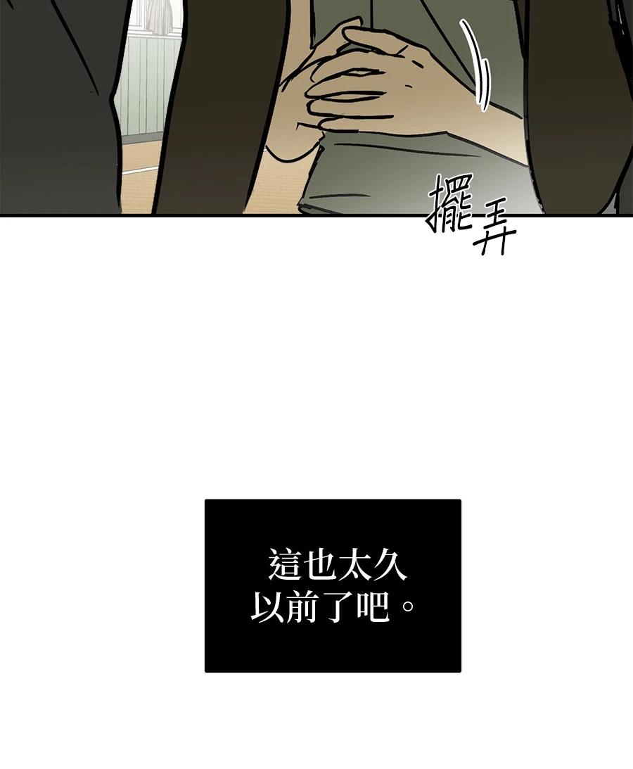 第16话86