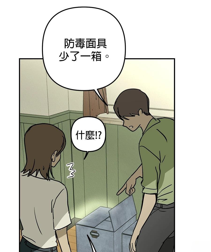 第16话89