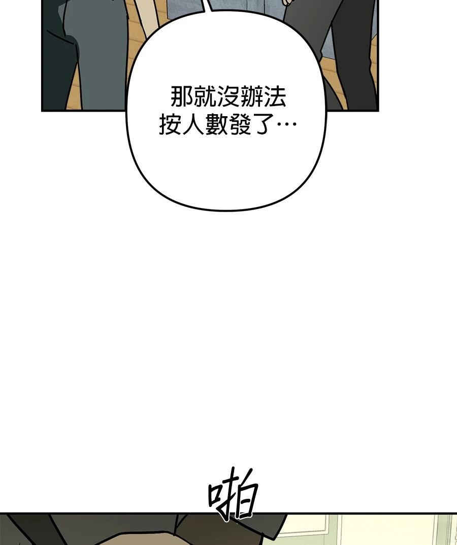 第16话90