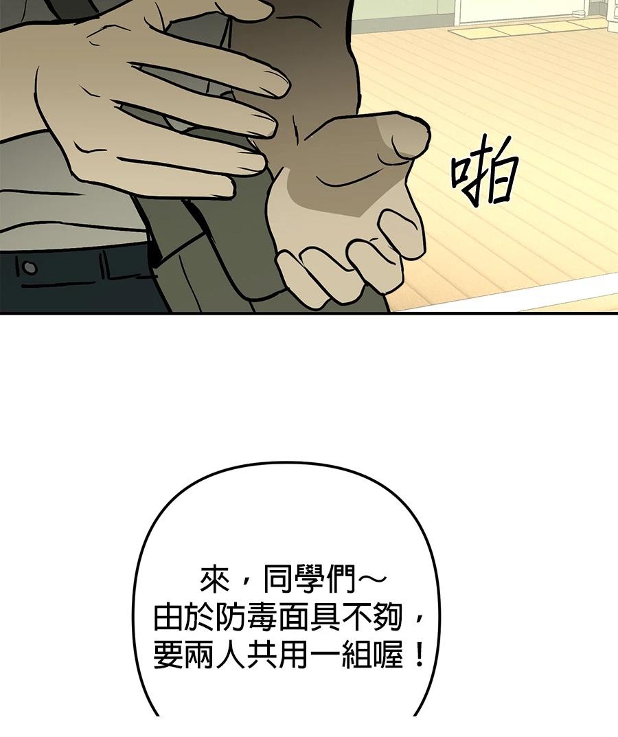 第16话91