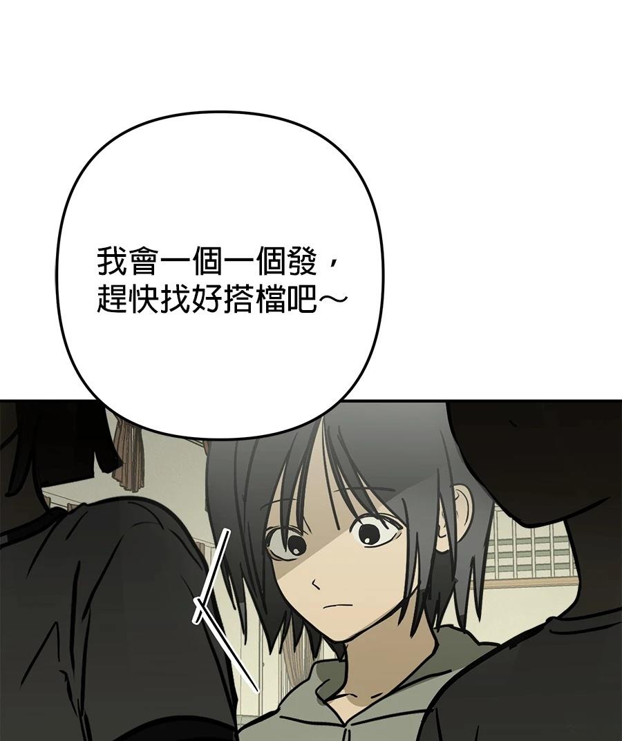 第16话93