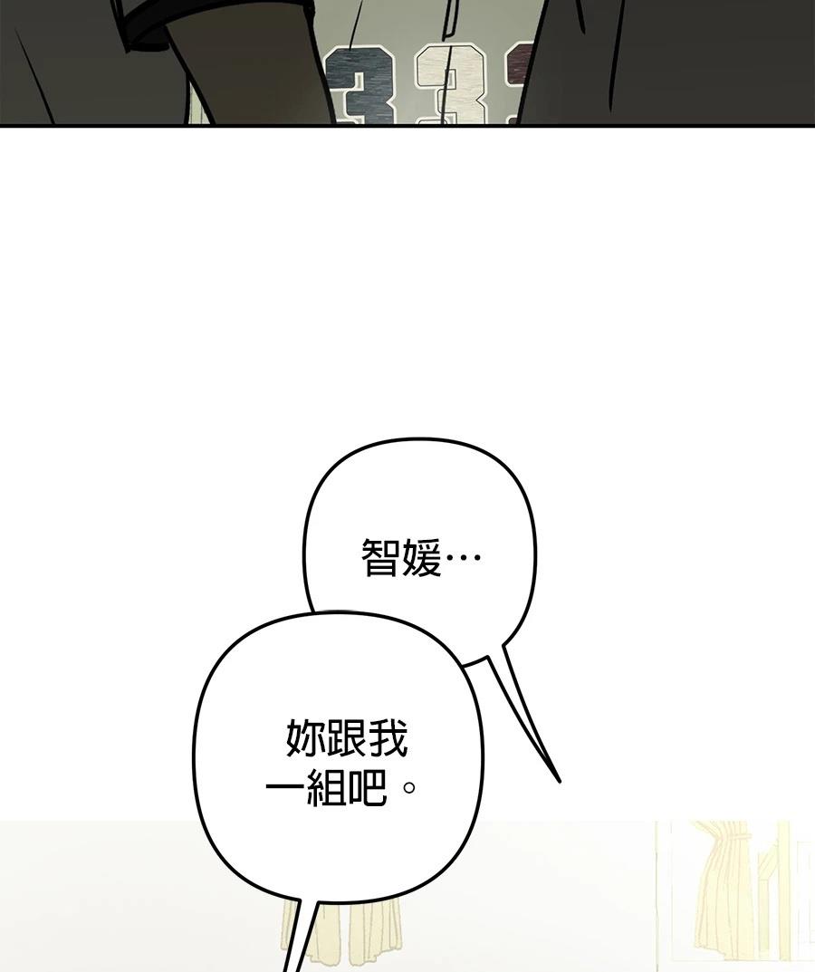 第16话94