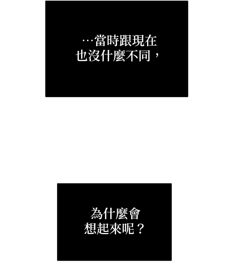 第16话98
