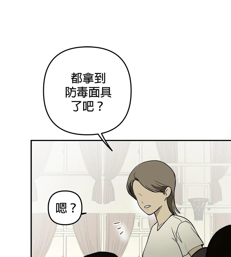 第16话99