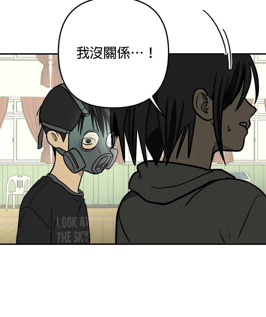 第17话10