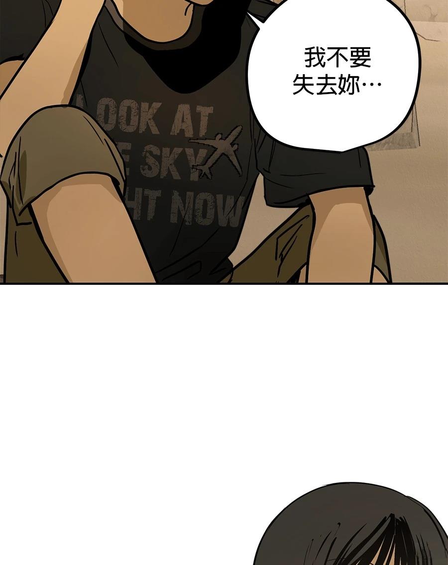 第17话104
