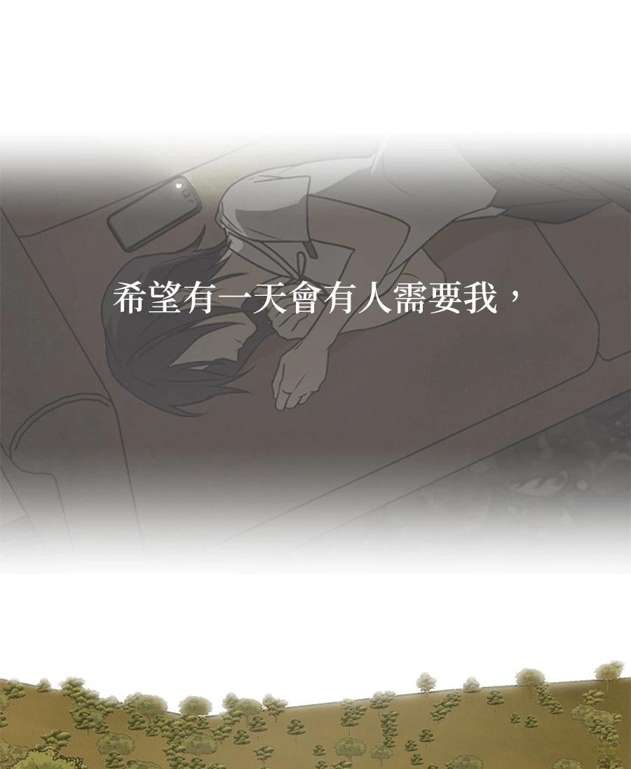 第17话106