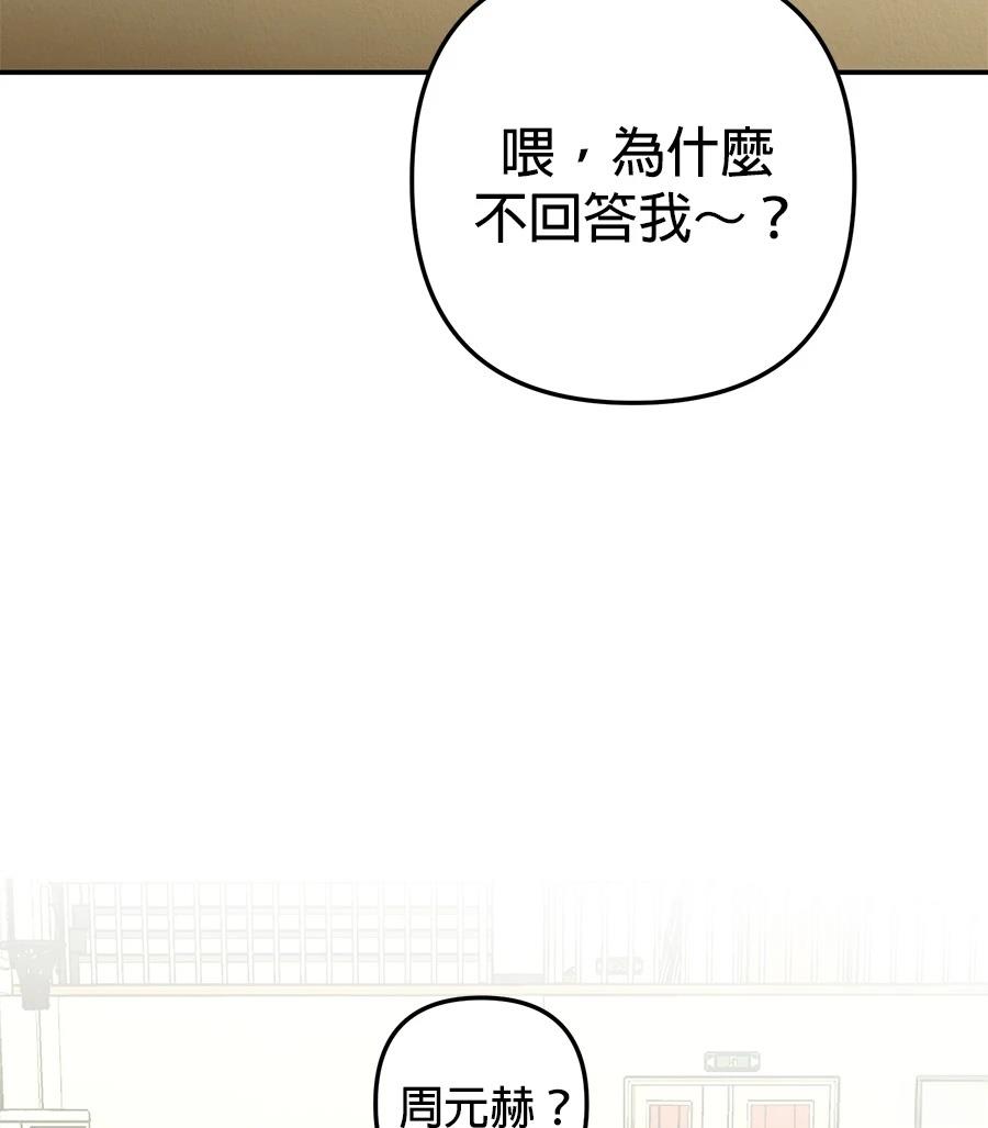 第17话16