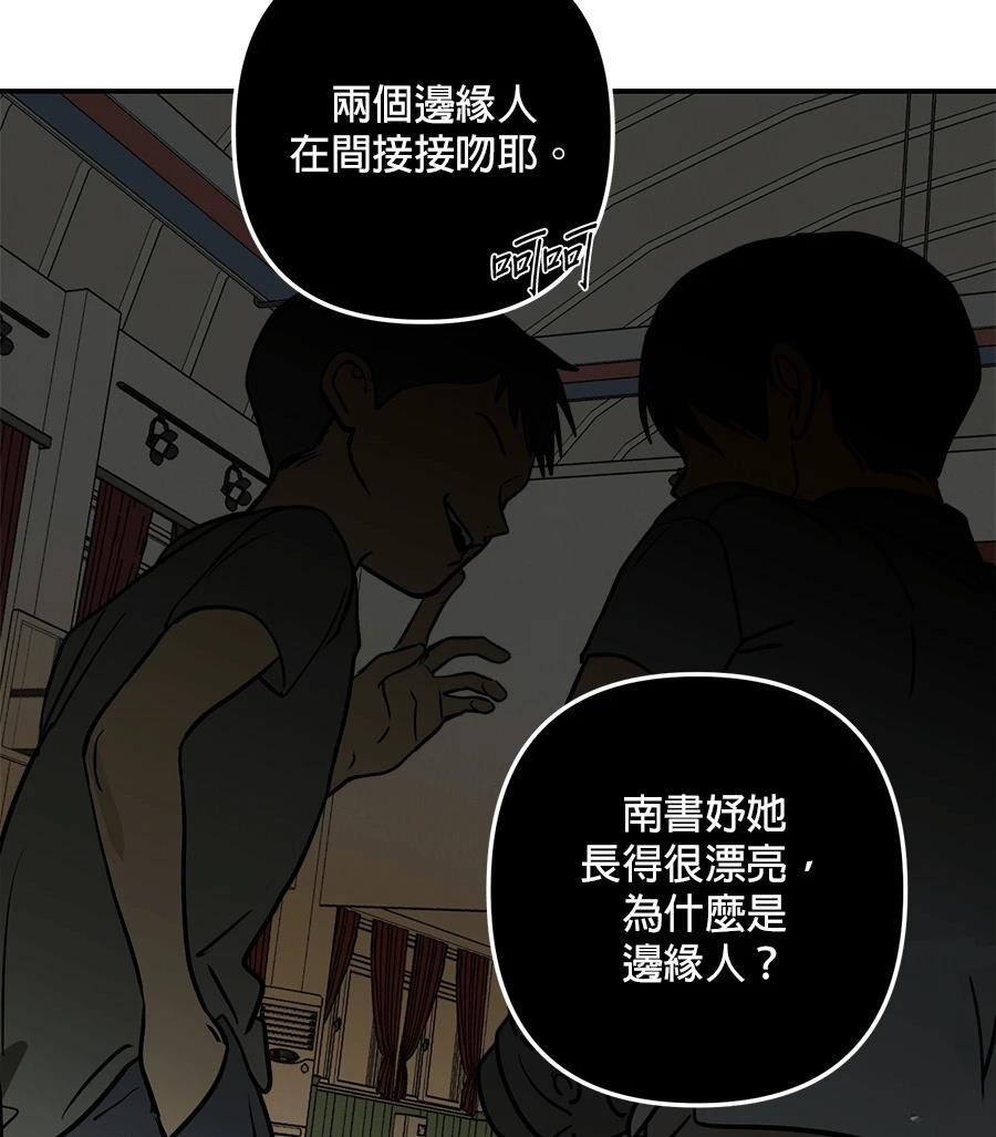第17话19