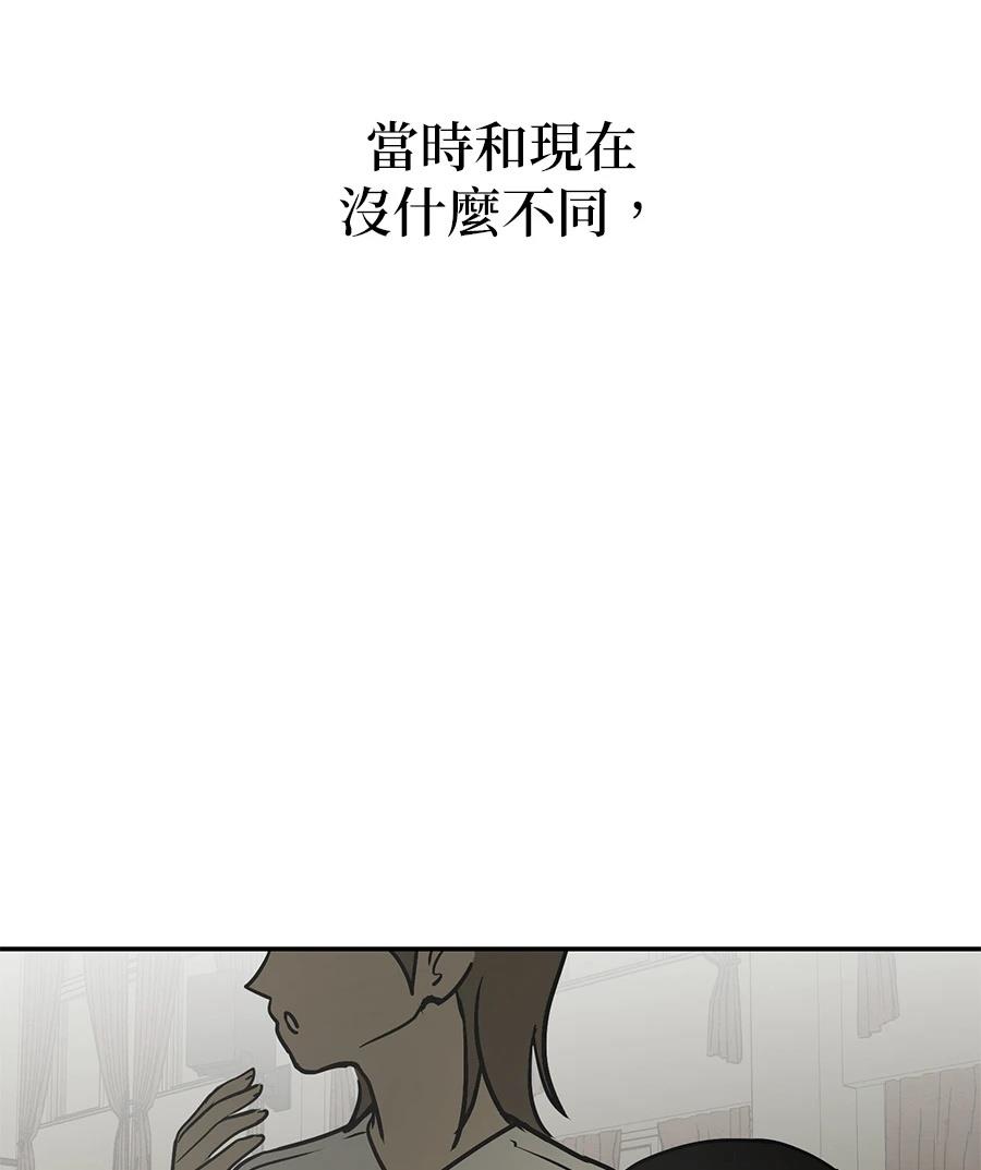 第17话2